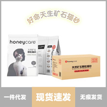 ؈ɰhoneycare̿VʯYF͉mȥζ2.5kg