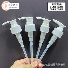 现货24牙28牙黑白色按压式乳液泵沐浴露泵消毒洗手液泵头洗发水泵
