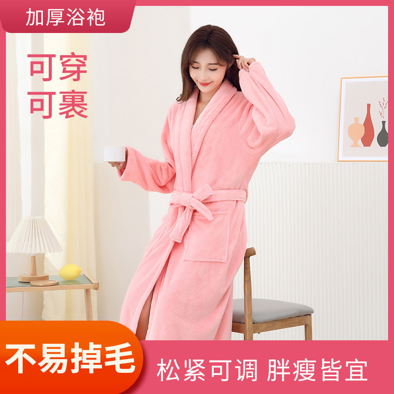 秋冬新款珊瑚绒睡袍女睡衣室内家居服中长款浴衣浴袍保暖翻领