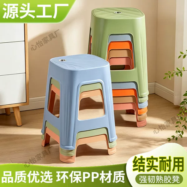 Factory wholesale thickened plastic stools for food stalls, restaurants, hotels, adult high square stools, economical square stools