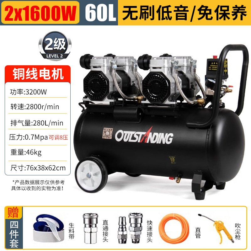 Otos compresor de aire de cobre sin aceite bajo decoración de carpintería pintura de pulverización reparación de automóviles belleza bomba de aire compresor de aire