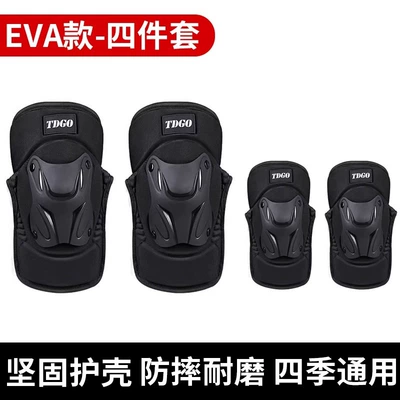 Motorcycle Safety Supplies, Summer Windproof Protective Equipment, Anti-Fall Elbow - eva-model-elbow-pads-knee-pads-ce-certification-comfort-anti-fall-one-size-fits-all
