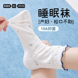 运动休闲棉袜;船袜、隐形袜;分趾袜
