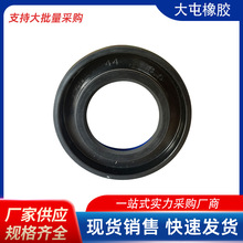 动力转向油封TC骨架机器密封件26*44*8.5密封方向机机高适配性