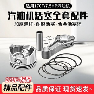 170f���͙C�����ȫ168F/170Fˮ�ðl늙C΢���C���������h7.5HP