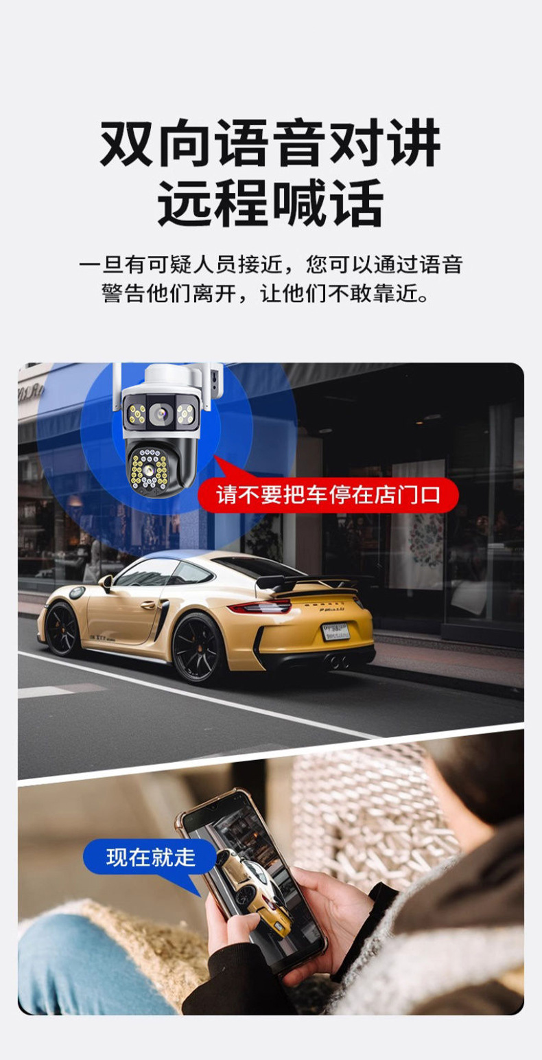 High-definition camera 360-degree panoramic view without blind spots, outdoor wireless home, mobile phone remote three-screen undefined