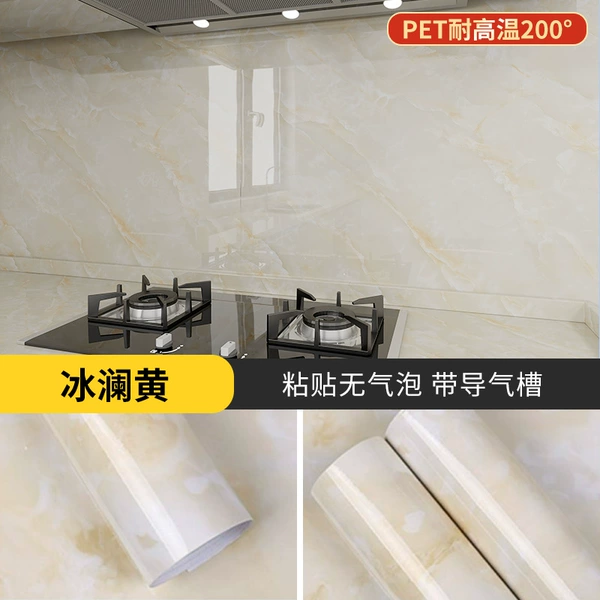 Anti -scald high temperature 200 ° (with anemina groove) Binglan Yellow