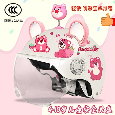 Motosiklet kaskı (dəbilqə) Helmet Sun Protection Four-Season Motorcycle - bright-white-high-definition-yaoyao-bear-big-pink-ear-white-childrens-3c-certification-strawberry-bear-t