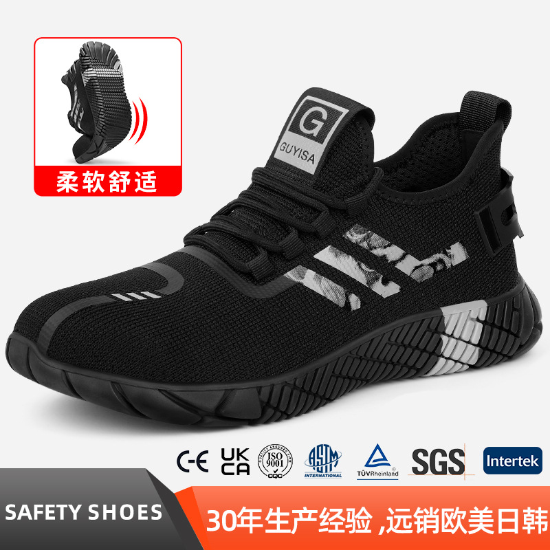 跨境劳保鞋男防砸防刺穿钢头轻便耐磨安全防护工地透气工作鞋批发