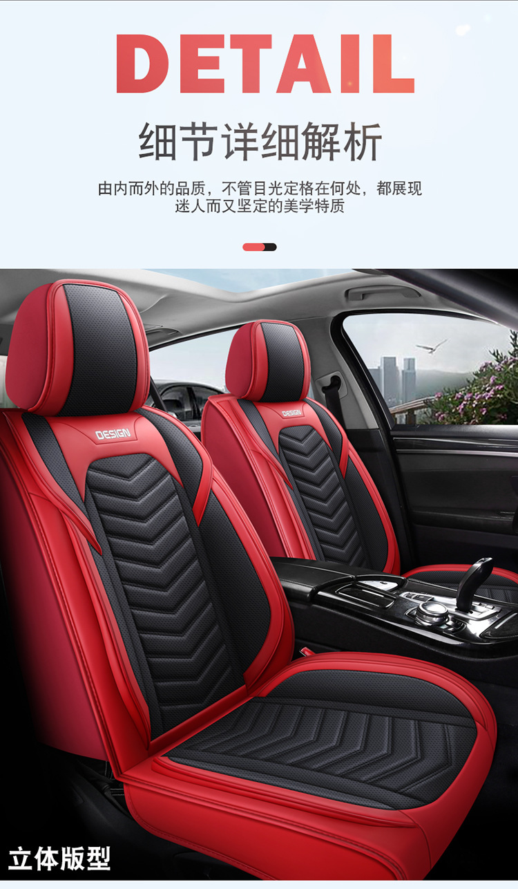 2025 New All-Inclusive Full-Leather Honda Accord Special All-Season Car Seat Cushion Fully Surrounded by Cushion Cover Leather