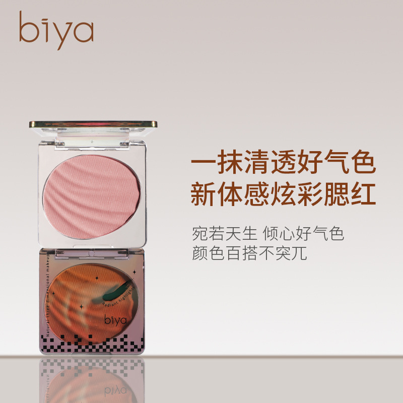 Nude matte face blush