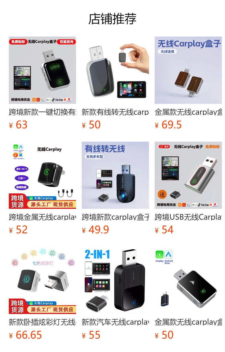 Cross-Border Upgraded Wireless Carplay Box Android Auto Two-In-One Adapter for In-Car Connectivity