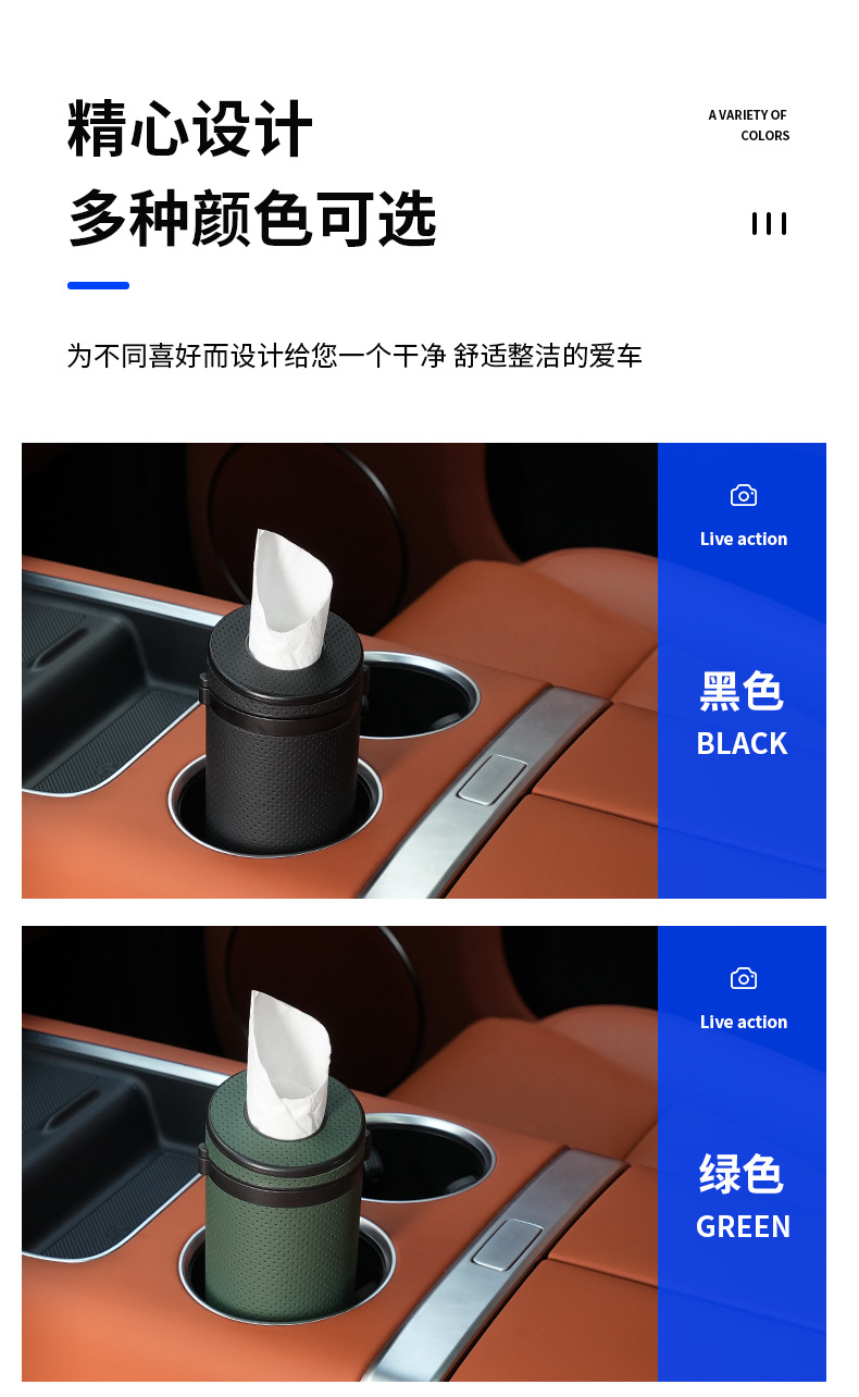 Wholesale car-mounted tissue box, convenient universal multifunctional tissue box, storage box for cross-border trade