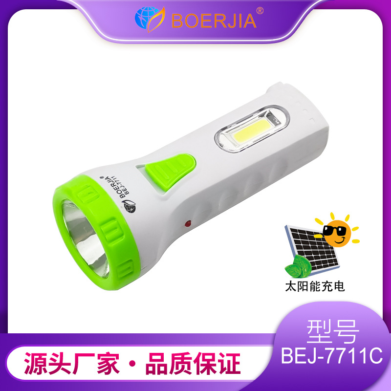 7711C ̫�����ֵ�Ͳ���ǿ���Ͳ ˫������������ֵ� �羳�ֵ�Ͳ