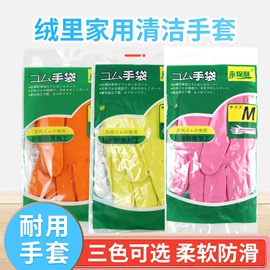 一次防护手套;防化手套