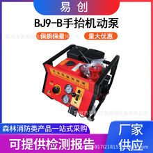 �ĳ��9.6Kw��̧���������ø�����ƶ����ö������ŵ��׳�ˮ��