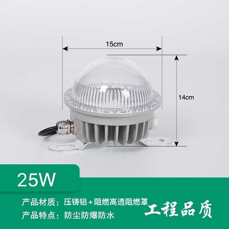 LED防爆灯、作業場・倉庫照明、天井灯、三防灯、防水防塵、船舶用通路防爆プラットフォーム灯|undefined
