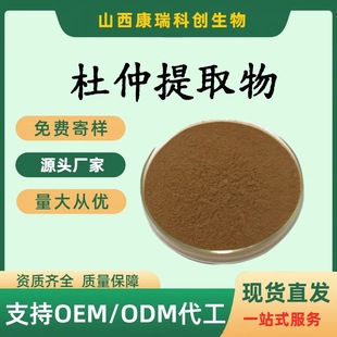 ������ȡ�� ������ȡ�� �Gԭ�� 1kg/�b ����ă�ˮ���Ա�����ȡ��