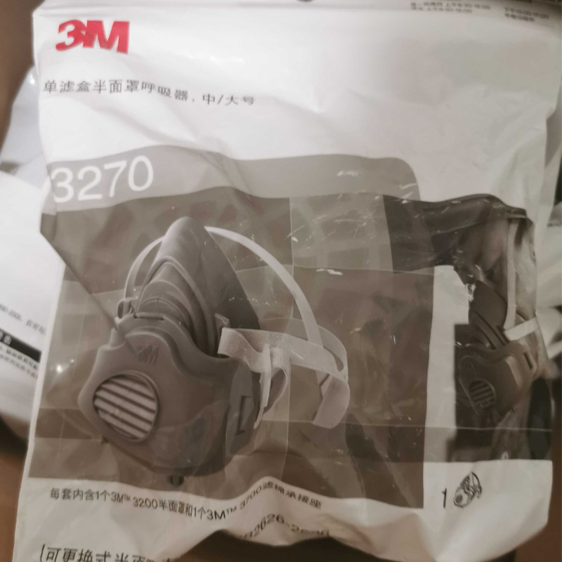 3M3270防尘口罩面罩防工业粉尘打磨电焊呼吸煤矿防护面具3200面具
