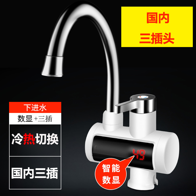 가정의 수중 플러그 [전시 첨부]