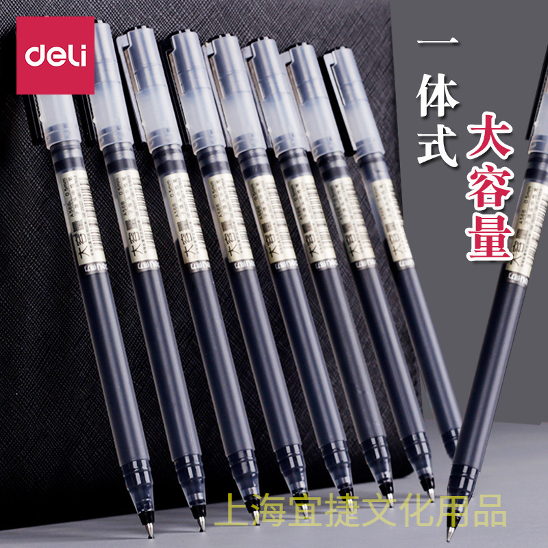 Deli A566 large capacity gel pen bullet box transparent pen holder primary and secondary school students exam 0.5mm Black