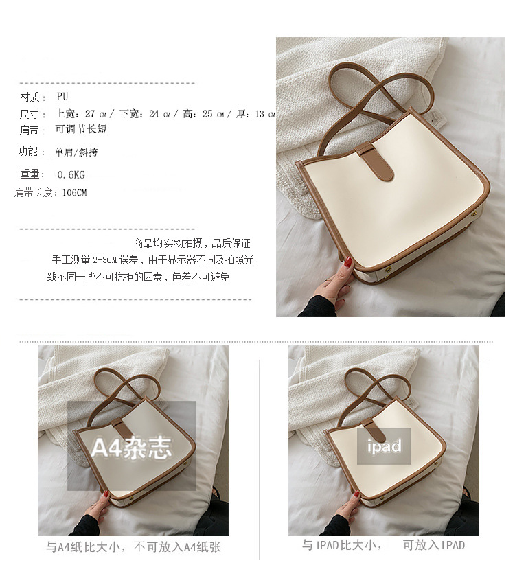 Unique Small Bag Women's Summer Versatile 2021 New Fashion Messenger Bag Shoulder Bag Internet Celebrity Contrast Color Tote display picture 2