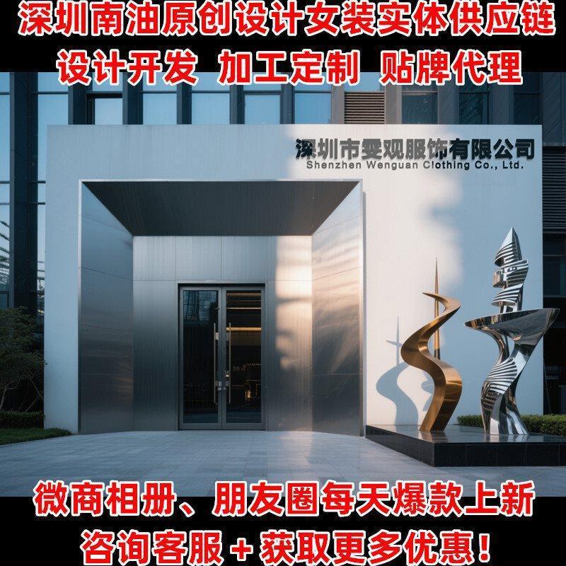 南油女装人字纹羊毛外套老钱风羊毛工装风秋季休闲通勤显瘦上|undefined