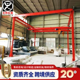 起重机;臂吊;起重葫芦