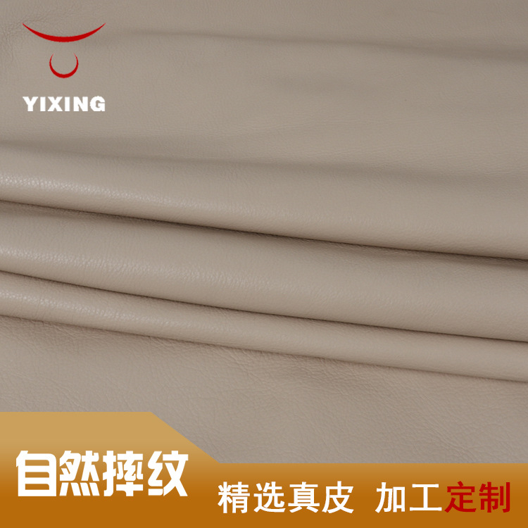 厂家供应 自然摔纹牛皮软包鞋面料 头层黄牛皮 量大从优批发