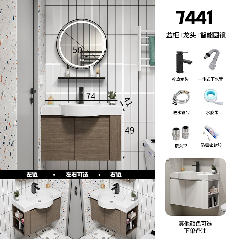 Impermeable de madera maciza pequeño apartamento lavabo baño gabinete combinación baño ultra-estrecho lavabo de cerámica integrado mesa de lavado