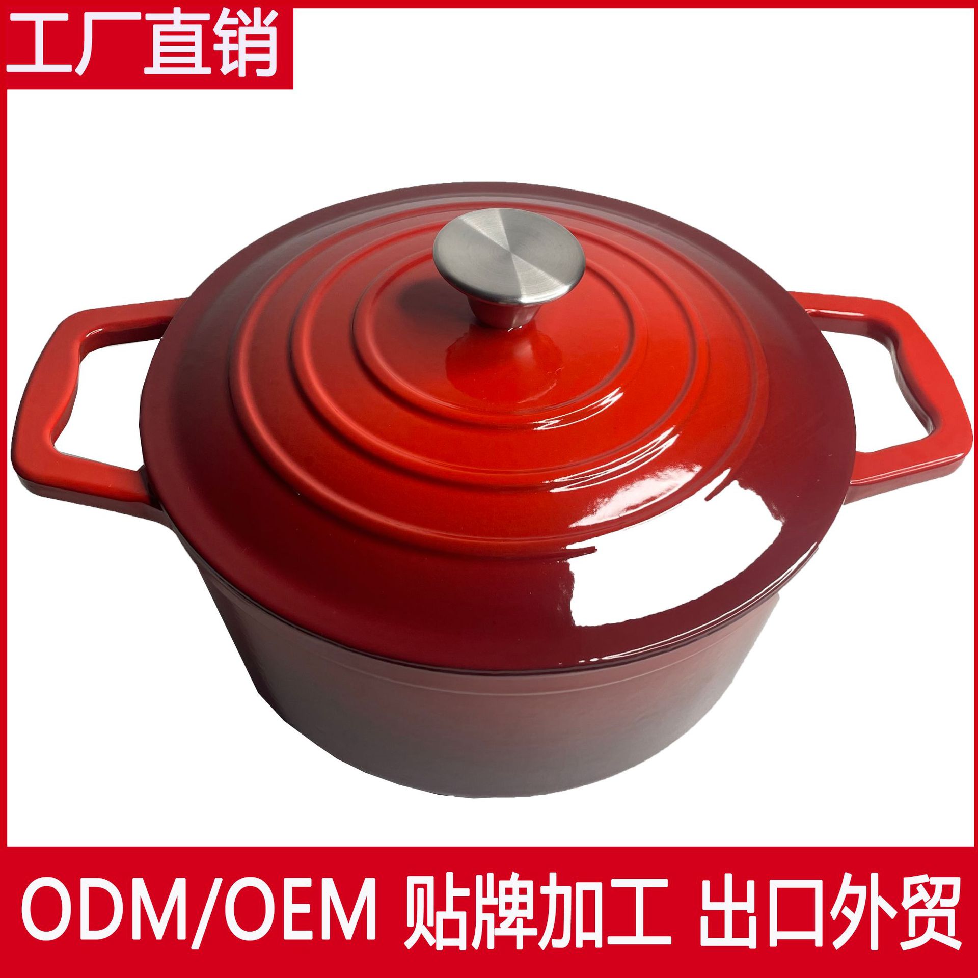 定制铸铁锅法国欧式风格搪瓷珐琅锅深炖汤锅 出口外贸批发