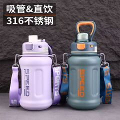 康林正品保温杯316钢大容量学生水杯便携带提绳直饮吸管杯杯子