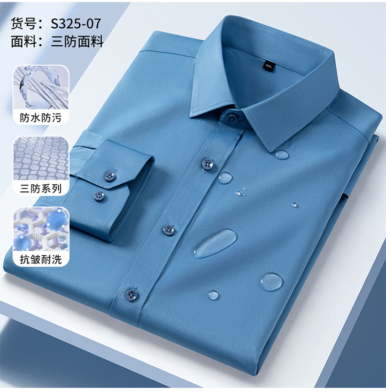 S325-07 피콕 블루