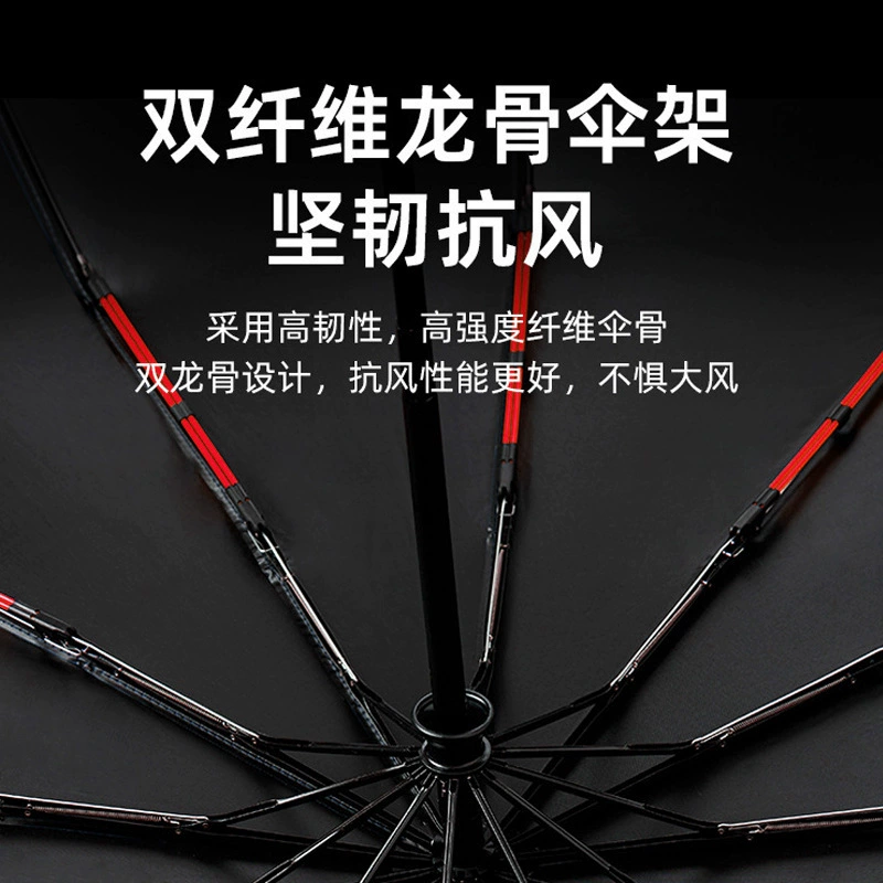 Men's automatic big umbrella for men and women, wholesale, fully automatic, sun protection