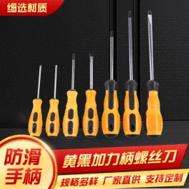十字螺丝刀;梅花螺丝刀;测电笔