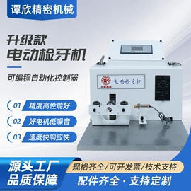 组合机床;钻床;专用机床