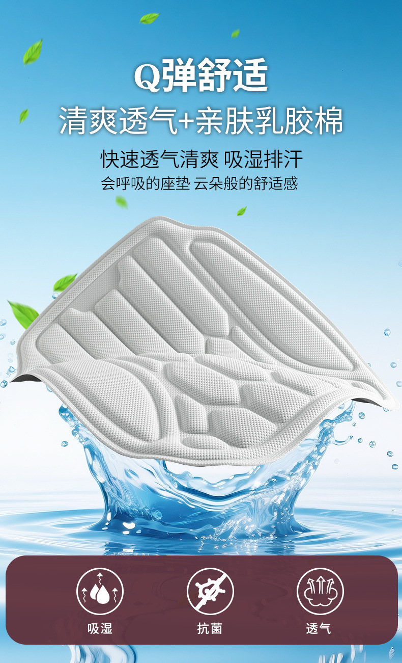 Ice Silk Three-Piece Set of Seat Cushions, Summer Car Seat Cushions, Universal Seat Cushions for All Seasons, Non-Slip, Breathable, Cooling and Heat-Insulating Cushions