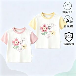 ��ͯ����t��A���͸��냺�ļ�����������Ů����������eͯ�b