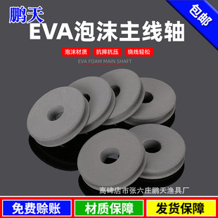 ��ĭ��~�����S���l 6CM�@���S �O������~���p���S EVA�@��Ȧ