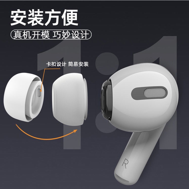 Aplicable AirPodsPro2 auricular enchufe cubierta original de Apple tres Generación de reemplazo tapones para los oídos de silicona Pro Tapa Protectora