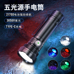 新品白赤青緑紫光懐中電灯usb充電21700アルミ合金強光懐中電灯工場