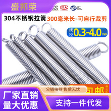 �F؛304���P����� ���S300�L�������쏗���]������0.3/0.9/1.0