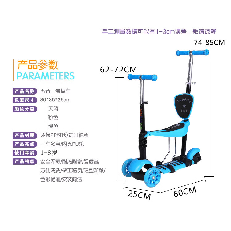 Nuevo carro de desplazamiento plegable de la VESPA del triciclo tres en uno del Alto-Metro cinco en uno con la luz de la música