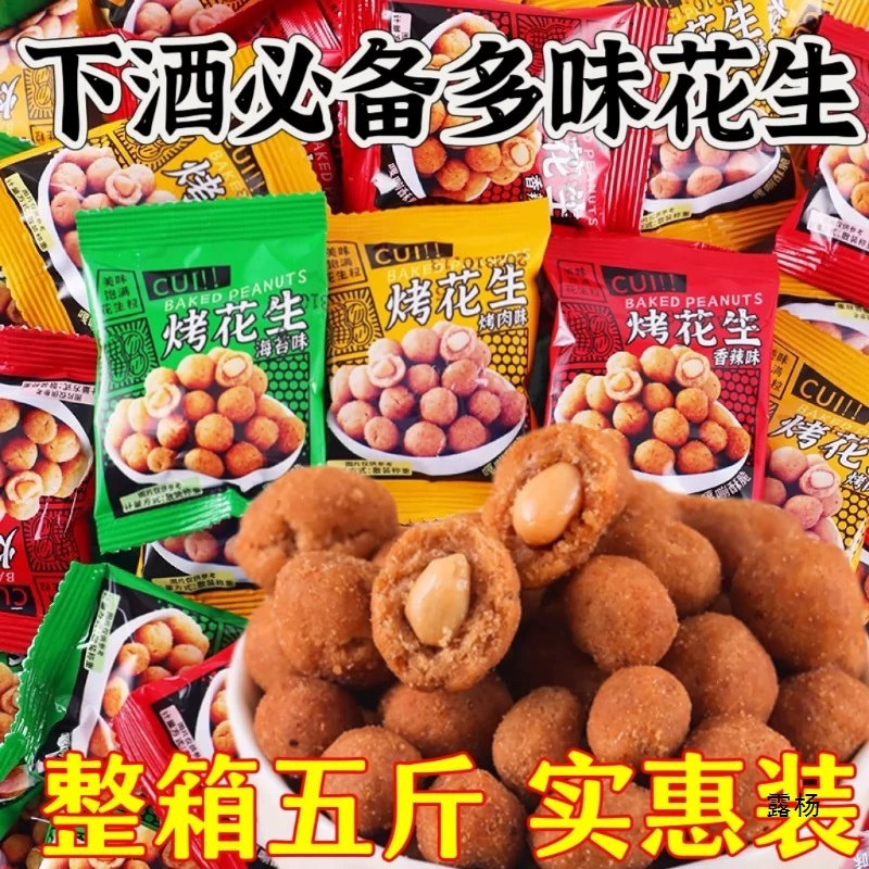 5 pounds of hot pot restaurants for free small snacks, chess and card room KTV foot bath shop restaurants Haidilao, the same snacks
