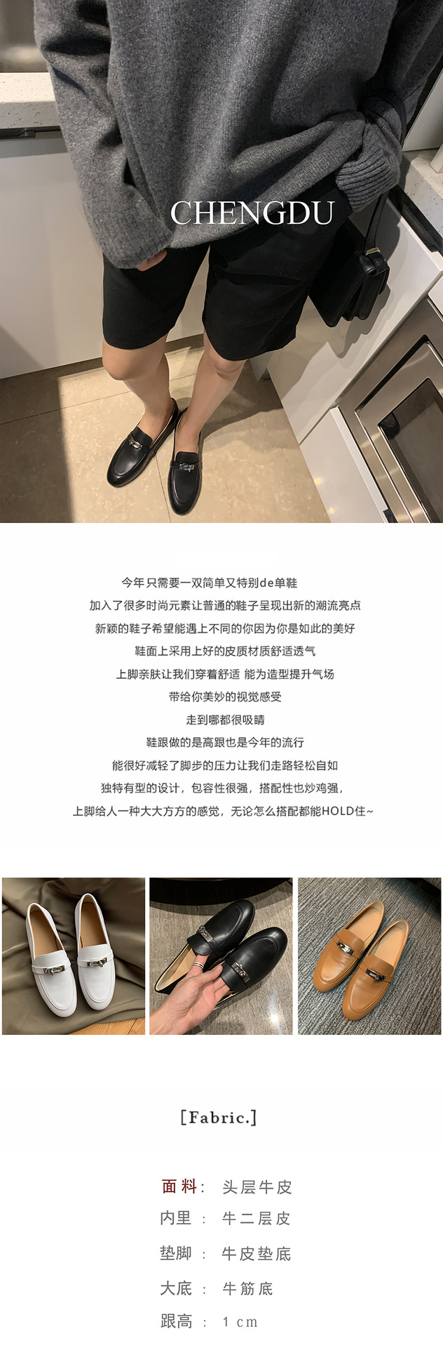 金属扣乐福鞋女低帮皮鞋 秋冬新款 牛皮纯色平底鞋女式深口单鞋潮详情2