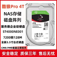 Подходит для нового Cool Wolf ST4000NE001 pro 3.5-дюймовый настольный NAS механический жесткий диск 4 ТБ
