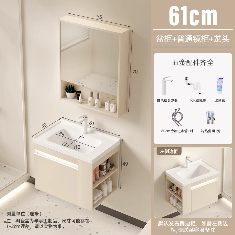 Cream 6140 armario derecho + armario de espejo ordinario (madera sólida)