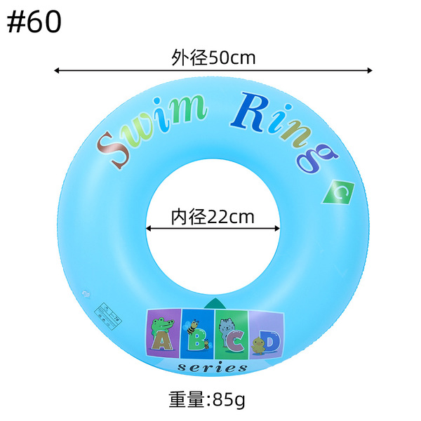 Inflatable cartoon water swimming ring PVC for swimming