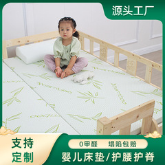 つなぎ目のマットレスの赤ちゃんの子供は幅を広げて神器をつづり合わせて小さいサイズを決めます。