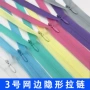 源头隐形彩色家纺连衣裙